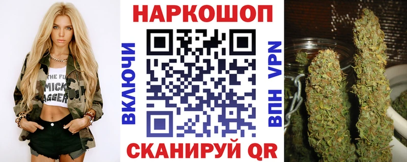 Наркошоп купить КОКАИН  Галлюциногенные грибы  АМФЕТАМИН  Меф мяу мяу  ГАШИШ  A-PVP  Называевск