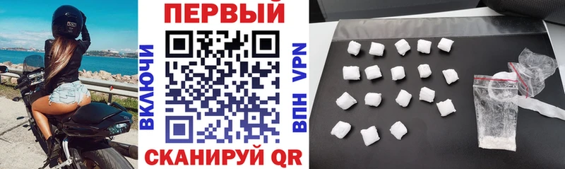 АМФ Premium  Купить  Называевск 