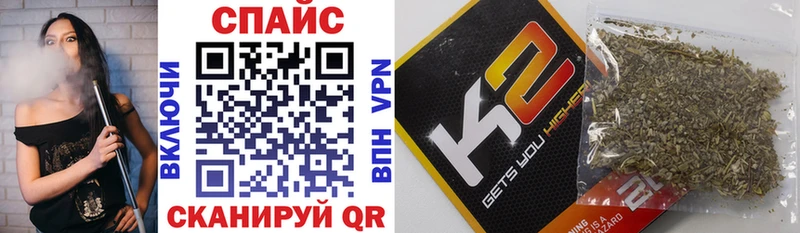 БУТИРАТ 99%  Купить  Называевск 