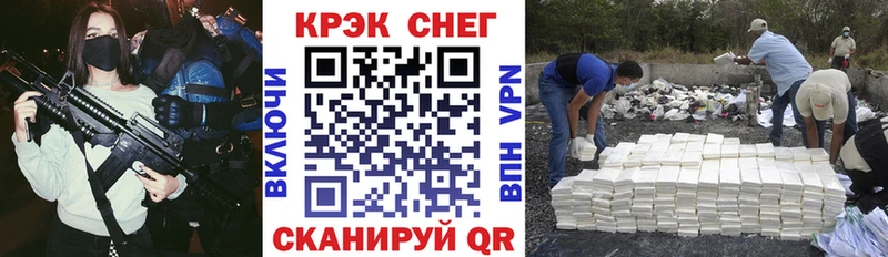 Купить закладки  Называевск  Кокаин Боливия 