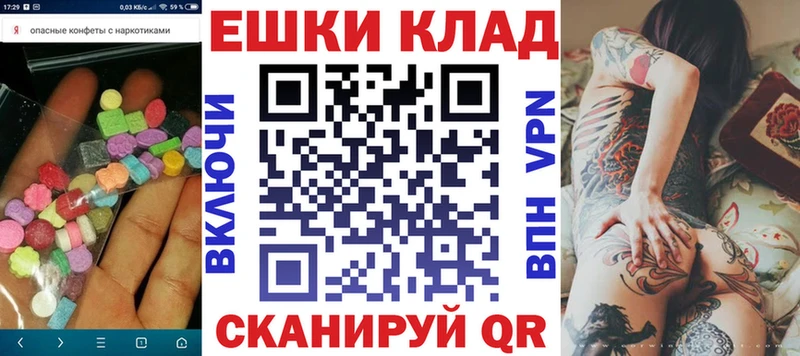 ЭКСТАЗИ Cube  Купить  Называевск 