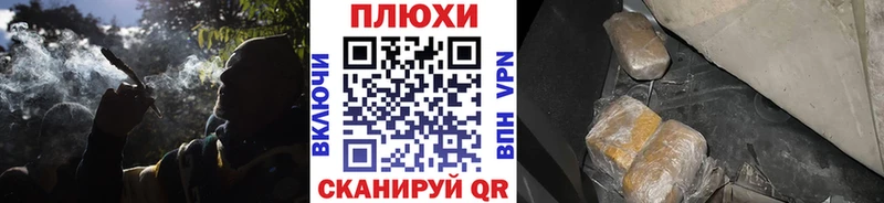 Гашиш гарик  Купить где  Называевск 