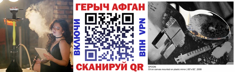 Купить  Называевск  Героин белый 