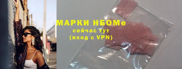 героин Белокуриха