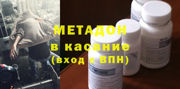 гашишное масло Бородино
