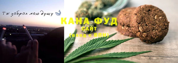 бутик Богородицк