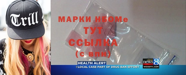 мяу мяу мука Беломорск