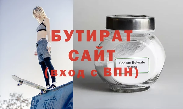 МДМА Бугульма