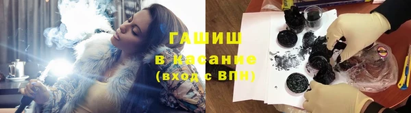 героин Белокуриха