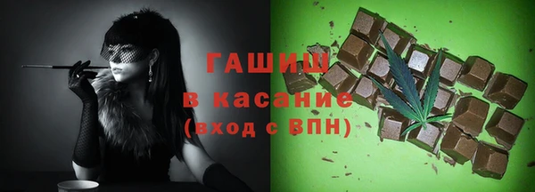 бутик Богородицк