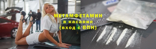 бутик Богородицк
