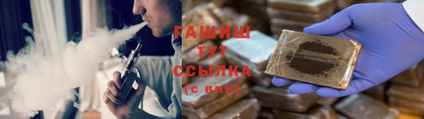 мяу мяу мука Беломорск
