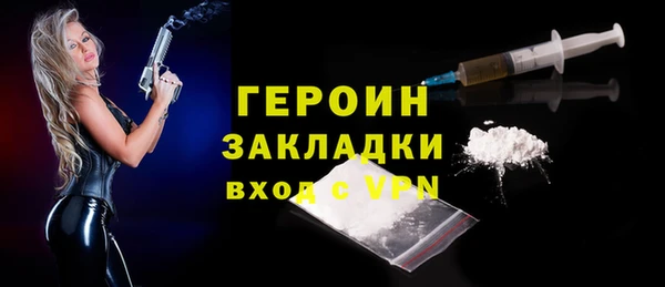 героин Белокуриха