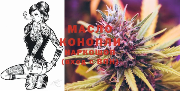 бутик Богородицк
