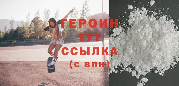 прущий лед Богданович