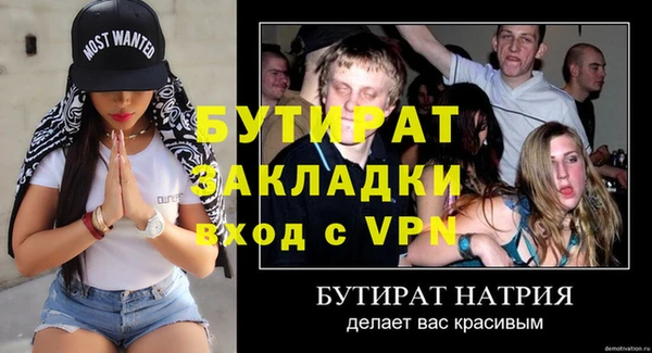 прущий лед Богданович