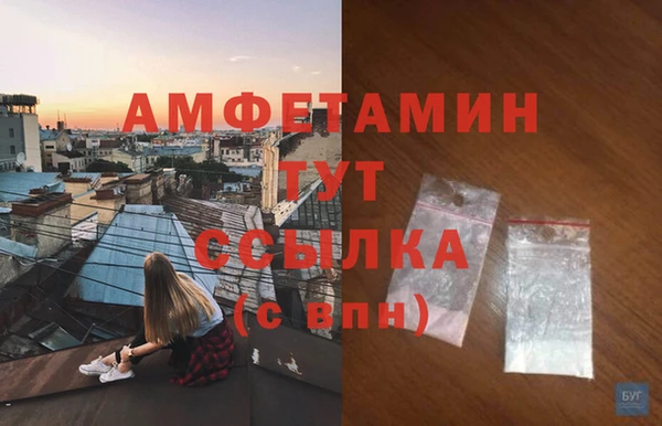 бутик Богородицк