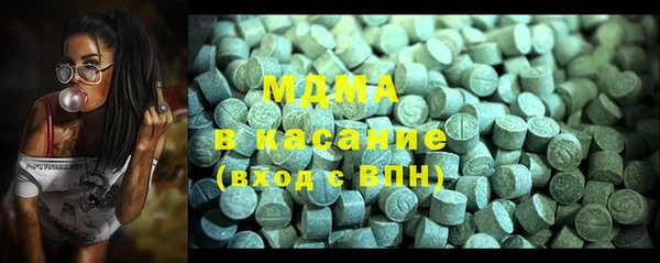 круглые Богородск