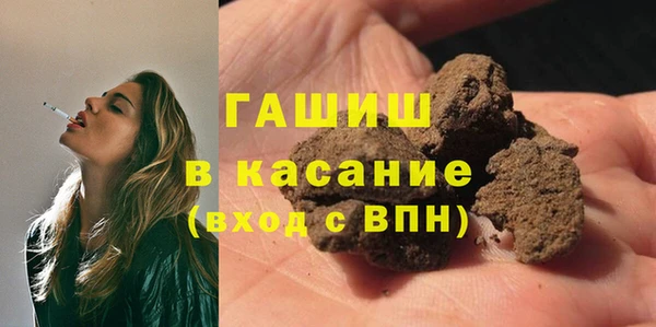 мяу мяу мука Беломорск