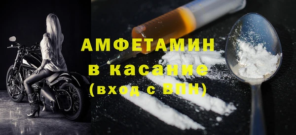мет Бронницы