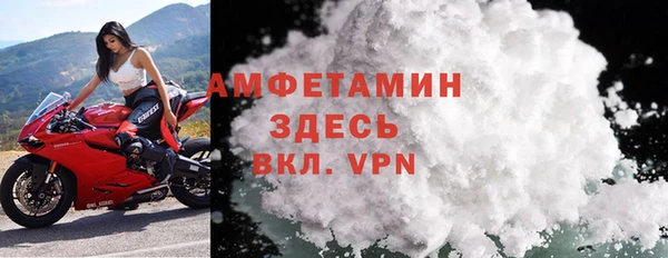 героин Белокуриха