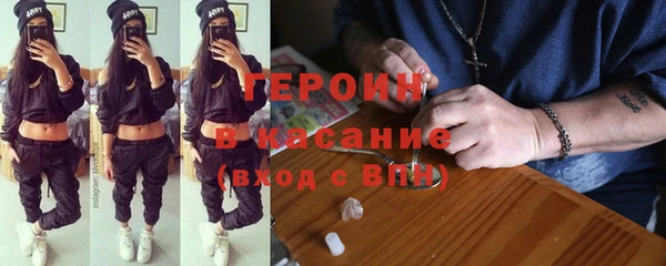 мяу мяу мука Беломорск