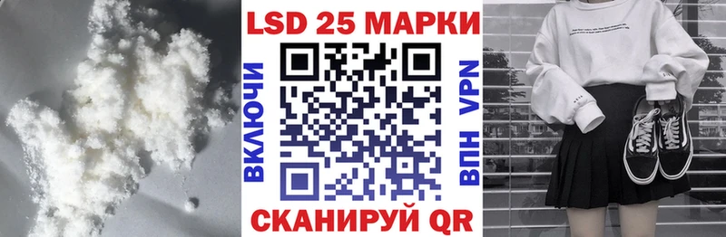 ЛСД экстази кислота  Купить  Называевск 