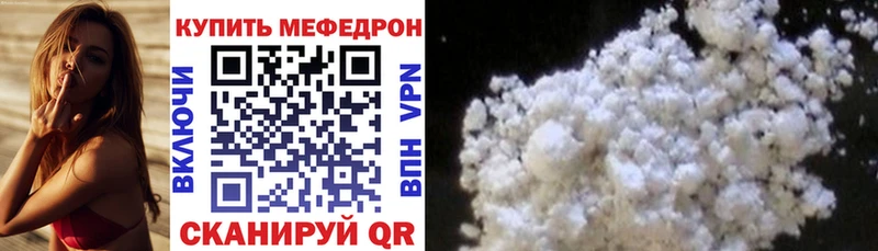 Купить где  Называевск  МЯУ-МЯУ мука 