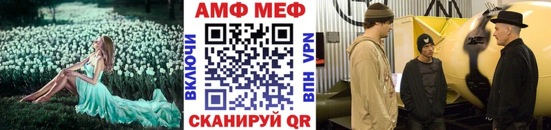 Первитин винт  Купить закладки  Называевск 