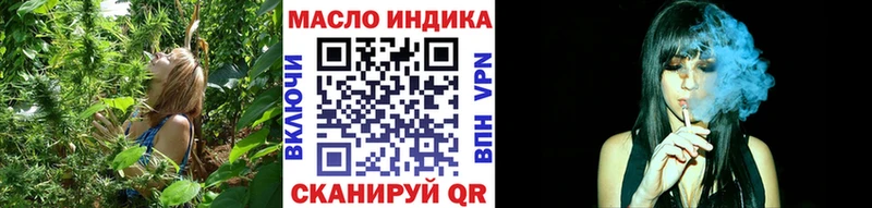Купить закладки  Называевск  ТГК Wax 