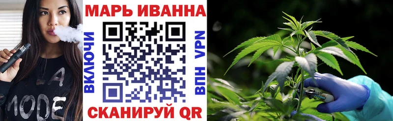 Каннабис Ganja  Купить  Называевск 